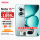 小米REDMI Note 15 Pro+ 國家補貼 抗摔 真防水 長(cháng)續航 新一代小金剛 紅米 新品 5G手機 天青藍 16GB+512GB 官方標配