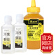 依然蜂蜜（YR）直銷營養(yǎng)品送禮補(bǔ)品送父母 長白山椴樹蜜1000g*1瓶+465g洋槐蜜2瓶