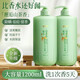 謎草集山茶花香水洗發(fā)水沐浴露護發(fā)素洗發(fā)膏持久留香男女大容量1200ml 山茶花奢寵香水沐浴露1200ML