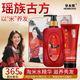 草本熙淘米水洗發(fā)水柔順護發(fā)素何首烏養發(fā)洗頭膏強韌發(fā)根洗護套裝禮盒