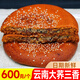 天光云南大蕎餅特產(chǎn)手工中秋月餅喬三香豆沙白糖老式大餅酥皮糕點早餐 蕎三香600g(內含2個餅)
