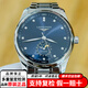 浪琴（LONGINES）【二手99新】浪琴（LONGINES）名匠系列八針月相自動(dòng)機械男表 多功能計時(shí)腕表二手奢侈品腕表 L2.909.4.97.6(40mm藍盤(pán)鉆刻鋼帶）