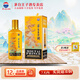 茅臺王子酒 生肖酒 53度醬香型白酒 周歲封酒年份收藏 53%vol 500mL 1瓶 甲辰龍年單瓶裝
