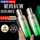 百雀羚（PECHOIN）爽膚水 肌初賦活緊膚精華水 抗皺淡化細紋提拉緊致精華水護膚品 【新升級抗皺精華水】 90ml