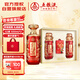 五糧液股份 金支玉液 濃香型白酒 52度 500ml*2瓶 茶酒禮盒 
