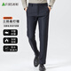 杉杉【三防 加絨】休閑褲男士直筒褲秋冬季加厚高彈修身工裝褲子男裝