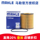 馬勒（MAHLE）機濾機油濾芯格濾清器適配豐田汽車(chē)發(fā)動(dòng)機保養專(zhuān)用配件 OX794D 豐田皇冠 05-16款 2.5 3.0