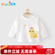 優(yōu)奇寶寶秋衣嬰兒衣服純棉印花內衣T恤套頭全棉卡通兒童春秋打底衣服