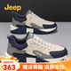 Jeep吉普男鞋秋冬季新品加絨棉鞋舒適軟底跑步運動(dòng)鞋休閑老爹鞋鞋子男 米蘭色 單層【升級款】 41