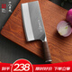 十八子作專(zhuān)業(yè)廚師刀具9鉻復合鋼菜刀 名鋒1號斬切刀F306-W1【精美禮盒裝】