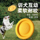 HELLOJOY狗狗飛盤(pán)玩具可浮水邊牧柯基小中大型犬互動(dòng)耐咬寵物玩具訓練巡回