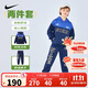 NIKE 耐克純棉拼接設(shè)計(jì)兒童套裝2025年秋季長T+長褲網(wǎng)眼透氣套裝