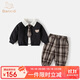 班喜迪兒童學(xué)院風(fēng)套裝秋裝女童公主裙嬰兒寶寶衣服春秋男童三件套姐弟裝 深灰男 90
