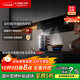 方太JCD18TA側(cè)吸風(fēng)魔方升級 25風(fēng)量吸力強(qiáng) 煙灶聯(lián)動 自動巡航增壓5.0 以舊換新20%抽吸油煙機(jī)家用廚房