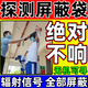 藏手機神器屏蔽袋設備防盜刷卡套腰包保密認證電磁隔離防定位輻射 【國產(chǎn)材料】屏蔽手機信號