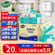 唯依美擦手紙2層120張*20包商用酒店廚房衛(wèi)生間抹手紙干手紙整箱VS6208