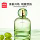 名創(chuàng  )優(yōu)品（MINISO）風(fēng)之青提香水女士香水香氛持久留香 生日禮物送女友50ml