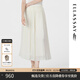 歌力思（ELLASSAY）2025春秋新款優(yōu)雅氣質(zhì)褶皺遮胯顯瘦長(cháng)款珠光半身裙女EWB362Q00700 純凈白 XS