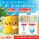 安熱沙（Anessa）新一代小金瓶防曬乳60mL寶可夢(mèng)聯(lián)名伊布+皮卡丘禮盒學(xué)生軍訓