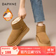 DAPHNE達芙妮厚底雪地靴女2025爆款秋冬加絨加厚東北時(shí)尚面包棉鞋防滑防寒短靴 D924090栗色【主圖熱賣(mài)款】 36