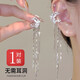 BJYL流蘇耳夾無(wú)耳洞可佩戴耳骨夾超閃月亮耳環(huán)高級感韓版小眾設計耳飾 月亮耳夾【左右耳1對裝】