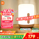米家（MIJIA）床頭燈2【政府補貼】智能臺燈臥室炫彩柔光夜燈創(chuàng  )意禮物小米燈具