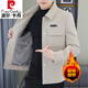 皮爾卡丹（pierre cardin）斜紋抗皺外套男士秋冬季2025新款休閑加厚加厚短款毛呢子工裝夾克 米色(加絨) 加厚 XL 125-130斤