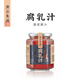 潮汕集錦 南乳汁正宗汕頭特產(chǎn)蘸料腐乳汁醬紅燒肉東坡肉燉肉調味料300g/瓶