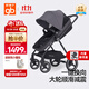 好孩子（gb）青春版GB828 雙向輕便高景觀(guān)嬰兒推車(chē)可坐可躺折疊遛娃車(chē) 深灰色