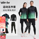 Walker Shop運動(dòng)套裝男女同款跑步裝備健身衣服晨跑騎行服緊身衣速干衣套裝 綠色五件套B XL【建議體重120-140斤】