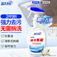 藍(lán)月亮 油污克星 500g/瓶（姜花香） 油煙機(jī)清洗劑 廚房清潔劑 油污凈