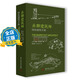 假一賠十】赤腳建筑師：綠色建筑手冊 影響全球建筑人的經(jīng)典讀本 建筑設(shè)計和建造參考書籍