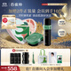 百雀羚（PECHOIN）靈玉精萃液（輕潤版）45ml靈玉霜50g抗衰老緊致維穩護膚品