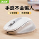 宏碁（acer）無(wú)線(xiàn)藍牙雙模鼠標靜音可充電辦公人體工學(xué)辦公靜音女生適用于臺式機筆記本電腦ipad平板 皎月白-無(wú)線(xiàn)藍牙【RBG發(fā)光+靜音按鍵+可充電】