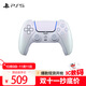 PlayStation索尼 國行PS5手柄 DualSense無(wú)線(xiàn)控制器 支持Steam  ps5手柄 凈彩珠白