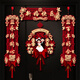 美克杰磁吸結婚對聯(lián)婚禮男方女方入戶(hù)門(mén)裝飾婚聯(lián)客廳婚房布置用品喜聯(lián) 主圖款 掛飾小對聯(lián)(粘貼款)