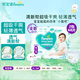 幫寶適（Pampers）【2包裝】清新幫拉拉褲 尿不濕成長褲 超薄透氣嬰兒褲男女寶寶通 XL 2包 68片 (12-17kg)