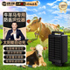 途強（TUQIANG）太陽能寵物牛羊gps定位器防丟追蹤器山區(qū)畜牧運動跟蹤定位神器