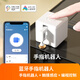 USP國際電工懶人自動(dòng)開(kāi)關(guān)燈神器接入米家手指機器人宿舍神器遠程懶人開(kāi)關(guān) 手指機器人【單只-無(wú)法遠程】
