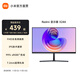 小米（MI） Redmi X24A 1080P 75Hz高刷新率 紅米顯示器游戲設計電競顯示屏電腦辦公節能液晶屏幕 Redmi顯示器 X24A