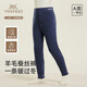 英氏（YEEHOO）兒童秋褲雙層桑蠶絲A類(lèi)秋冬打底褲無(wú)骨縫合保暖兒童保暖褲