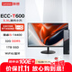 聯(lián)想臺式機 ECC-T600 商用辦公ITX標壓高性能電腦主機(酷睿i5-14400 32G DDR5 1TSSD)定制+27英寸
