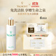 法兒曼（VALMONT）凈肌之泉潔膚露150ml免洗舒緩洗面奶護膚品法爾曼生日禮物送女友