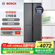 博世（BOSCH）冰箱497升大容量四開(kāi)門(mén)十字對開(kāi)門(mén)家用電冰箱 一級能效 超薄嵌入 玻璃面板 變溫保鮮 支持國家補貼 星際灰（K1C82EA73C）
