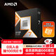 AMD 銳龍7 9800X3D游戲處理器8核16線(xiàn)程104MB游戲緩存加速頻率至高5.2GHz盒裝CPU暢玩CSGO 千幀電競