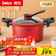 Debo德鉑湯鍋微壓不粘燉湯鍋 低壓力煲湯鍋蘇非考斯一代