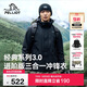 伯希和（Pelliot）【山野經(jīng)典3.0】沖鋒衣三合一男女秋冬保暖外套115301054黑L