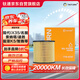 鈦通（TAITURN）汽車機(jī)油濾芯機(jī)濾清器格D0160適配現(xiàn)代IX35名圖索納塔途勝起亞等