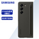 三星（SAMSUNG）Galaxy Z Fold5手機殼原裝纖巧 Spen 保護殼前后殼套 單獨深灰色后殼-簡(jiǎn)裝