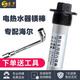 蘇羅適用于海爾鎂棒電熱水器通用配件FCD/ESH-405065L排污口陽極棒 鎂棒350MM長（適用60-100L）